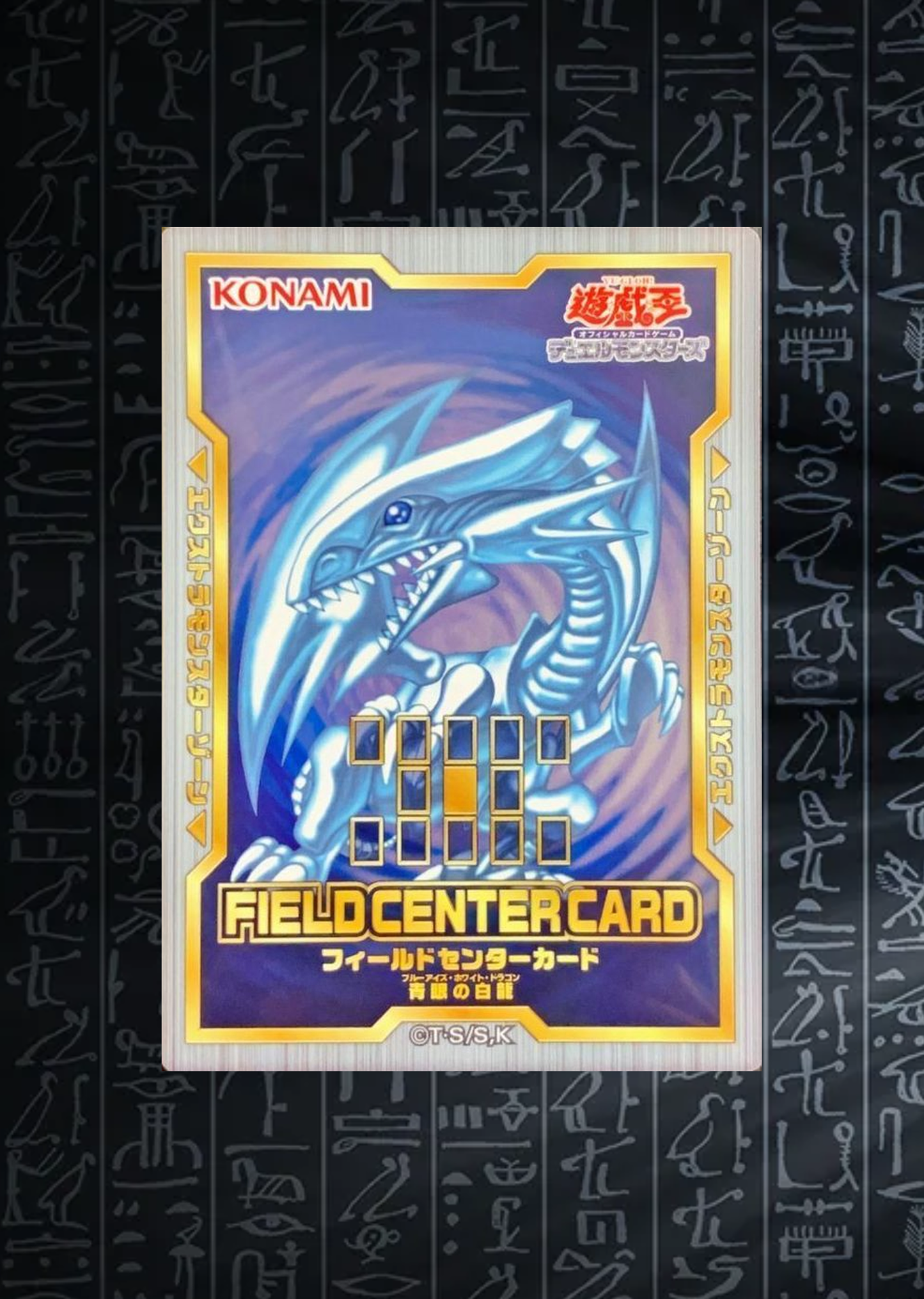 Yu-Gi-Oh! OCG Blue-Eyes White Dragon Field Center