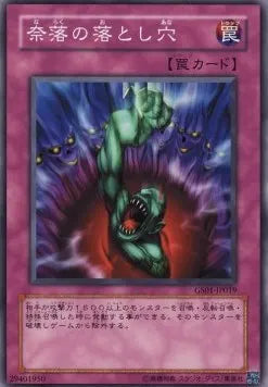 Bottomless Trap Hole (V.1 - Common) GS01-019 – Japanisch, EX