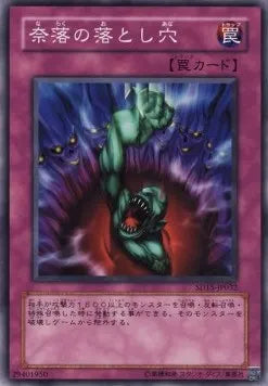Bottomless Trap Hole SD15-032 Common – Japanisch, EX