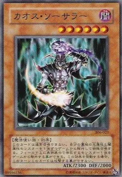 Chaos Sorcerer 306-023 Common – Japanisch, EX