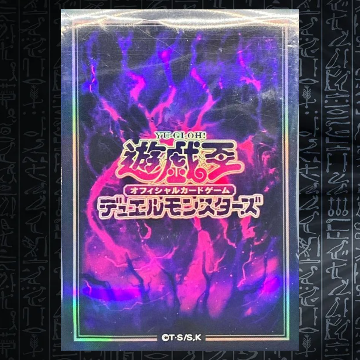 Yu-Gi-Oh! OCG Dark Attribute Card Sleeves (70)