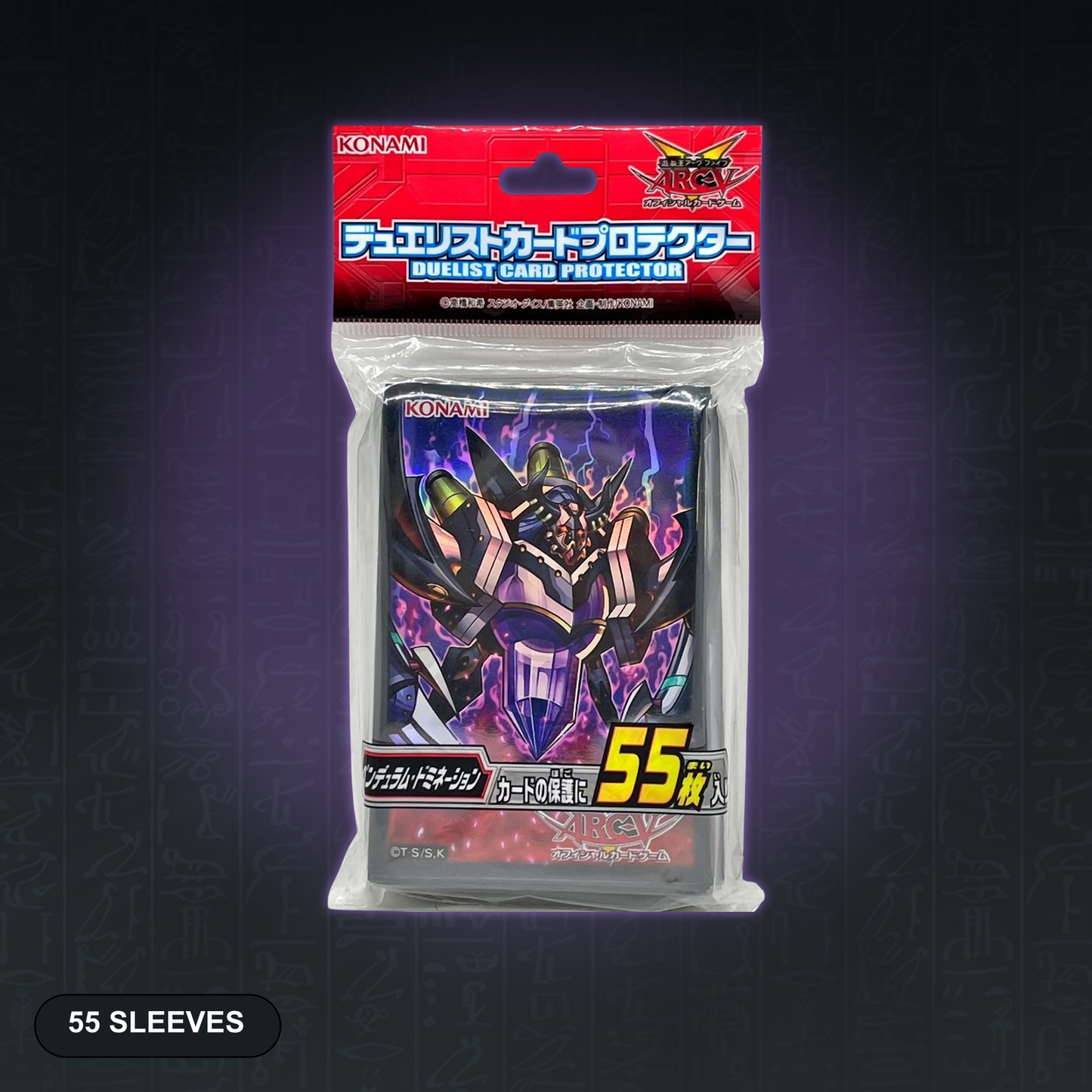 Yu-Gi-Oh! OCG D/D/D Pendulum Domination Hüllen (55, Sealed) – Premium Sleeves, Original Japan Import | Jungcards
