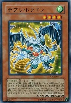 Debris Dragon CRMS-JP-002 Rare – Japanisch, EX