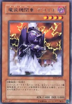 Dekoichi the Battlechanted Locomotive RDS-JP-032 Rare – Japanisch, EX