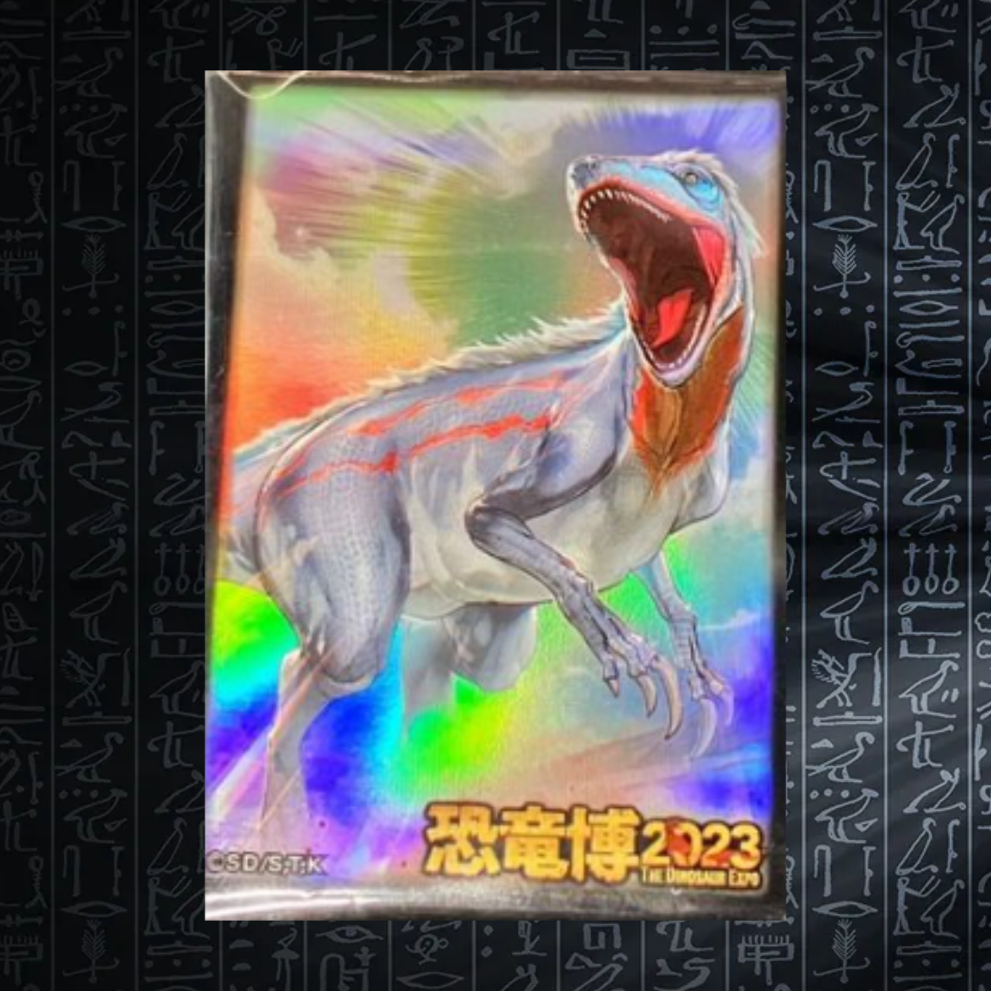 Yu-Gi-Oh! OCG Dinosaur Expo 2023 V1 Card Sleeves (100)