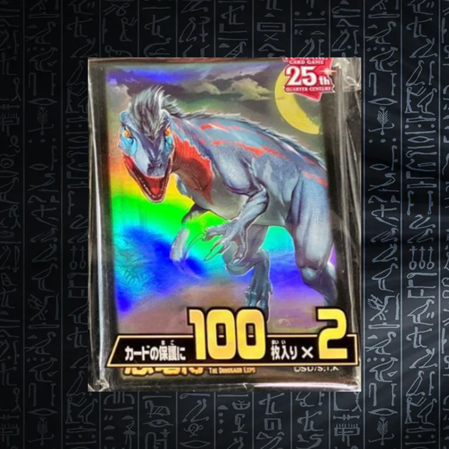 Yu-Gi-Oh! OCG Dinosaur Expo 2023 V2 Card Sleeves (100)
