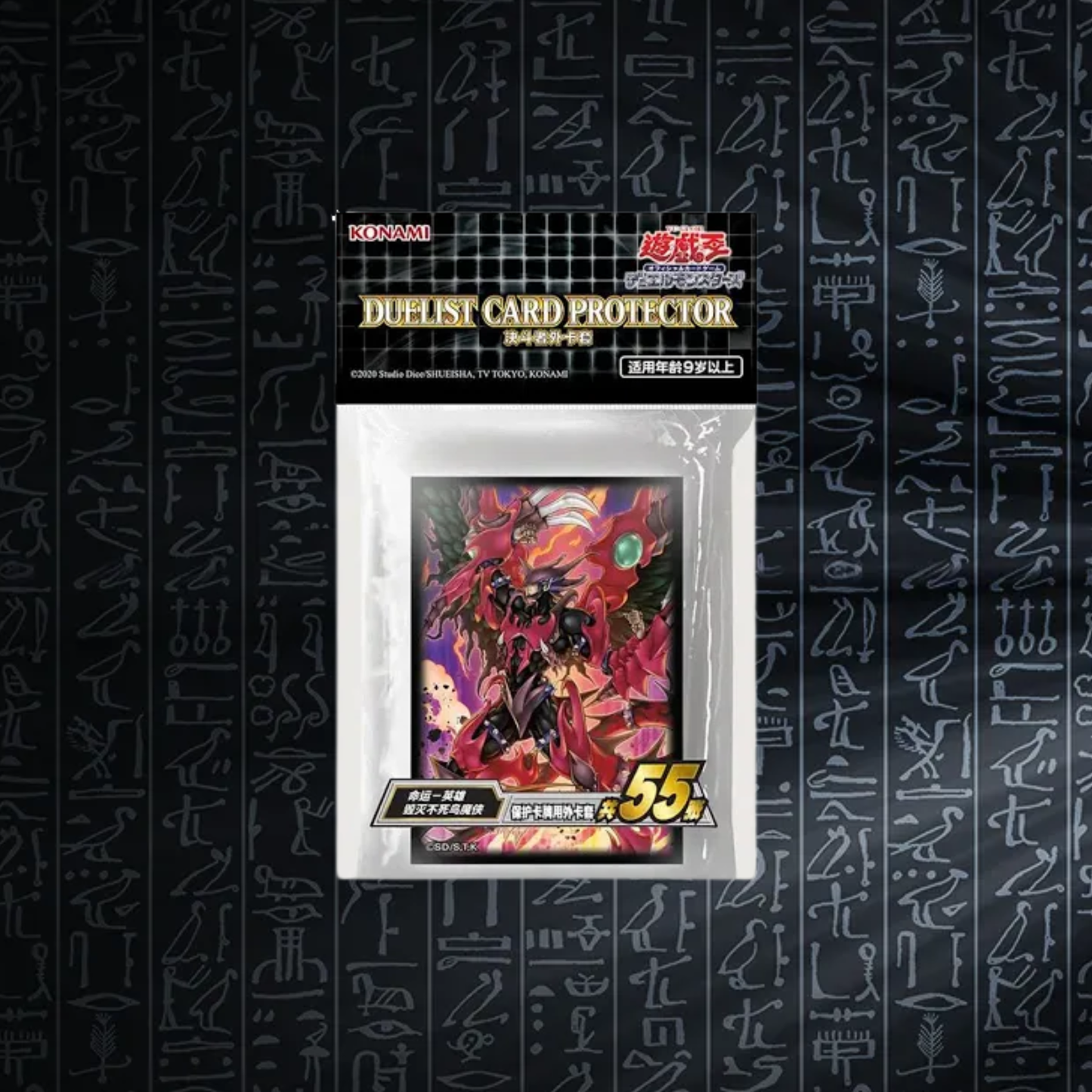 Yu-Gi-Oh! OCG Destiny HERO Destroyer Phoenix Enforcer Card Sleeves