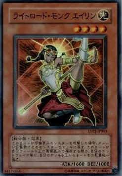 Ehren, Lightsworn Monk EXP2-003 Super Rare – Japanisch, EX