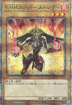 Elemental HERO Burstinatrix (V.5 - Quarter Century Secret Rare) QCAC-027 – Japanisch, EX