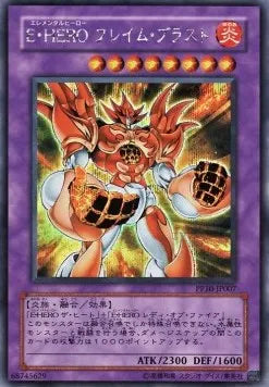 Elemental HERO Inferno PP10-007 Secret Rare – Japanisch, EX