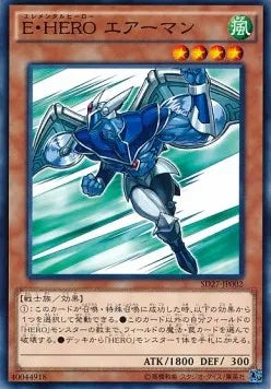 Elemental HERO Stratos SD27-002 Common – Japanisch, EX