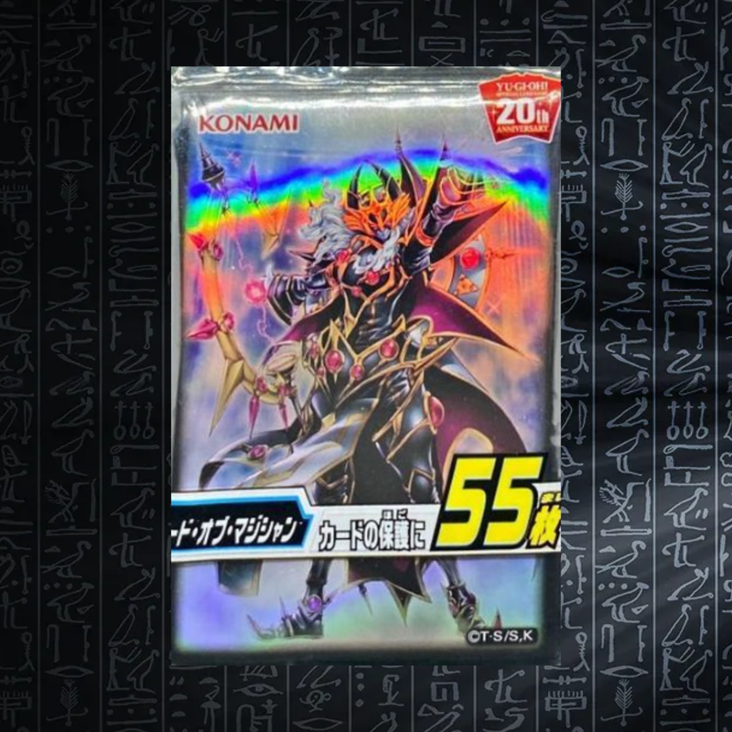 Yu-Gi-Oh! OCG Endymion Card Sleeves (55)