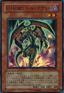 Evil HERO Infernal Prodigy DP06-JP-009 Super Rare – Japanisch, EX