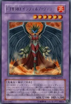 Evil HERO Inferno Wing DP06-JP-012 Rare – Japanisch, EX