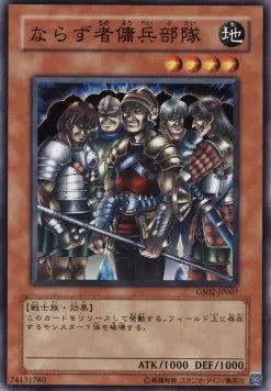 Exiled Force (V.1 - Common) GS02-007 – Japanisch, EX