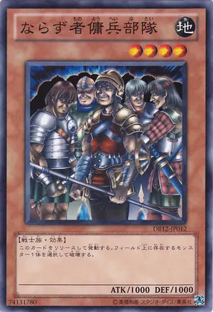 Exiled Force DB12-012 Common – Japanisch, EX