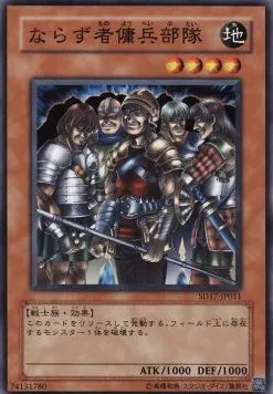 Exiled Force SD17-011 Common – Japanisch, EX