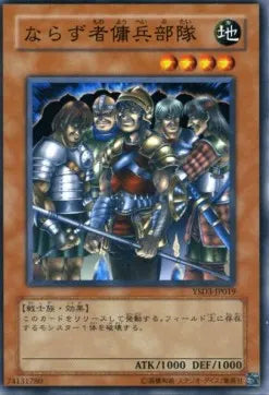 Exiled Force YSD3-JP-019 Common – Japanisch, EX