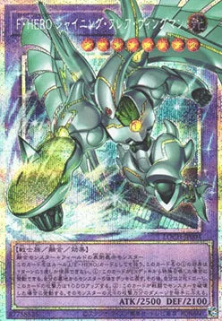 Favorite HERO Shining Flare Wingman (V.4 - Secret Parallel Rare) LOCH-JP-004 – Japanisch, EX