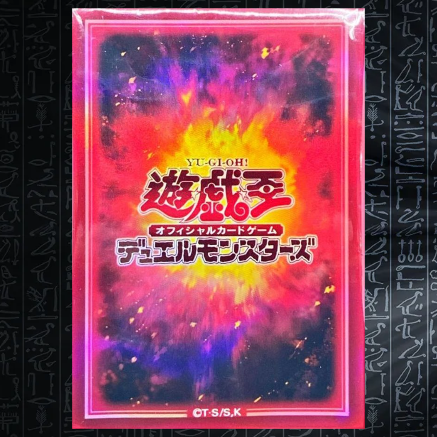 Yu-Gi-Oh! OCG Fire Attribute Card Sleeves (70)