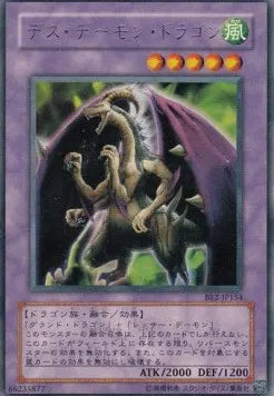 Fiend Skull Dragon BE2-154 Rare – Japanisch, EX