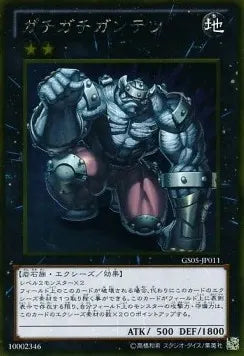 Gachi Gachi Gantetsu (V.2 - Gold Rare) GS05-011 – Japanisch, EX