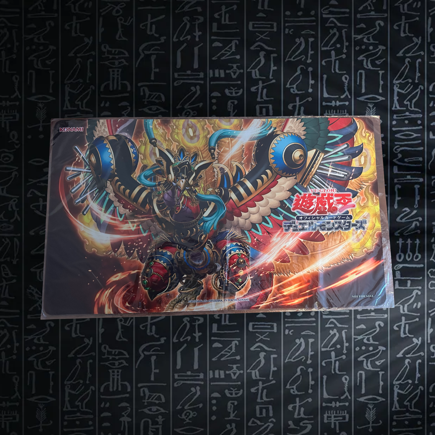 Yu-Gi-Oh! OCG Sacred Fire King Garunix Playmat (Sealed)