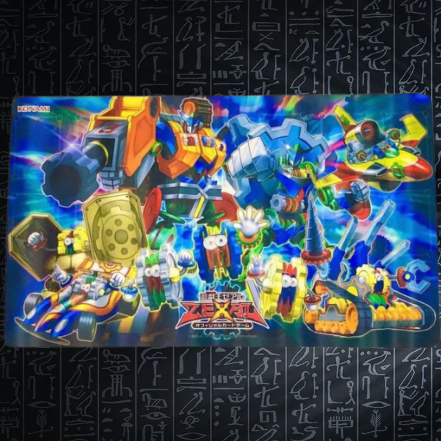 Yu-Gi-Oh! OCG Geargia Rampage Playmat