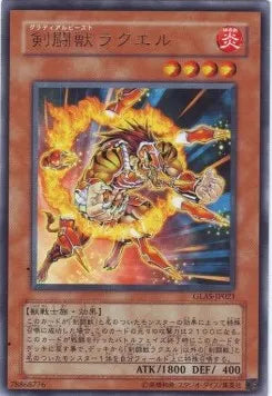 Gladiator Beast Laquari GLAS-JP-021 Rare – Japanisch, EX