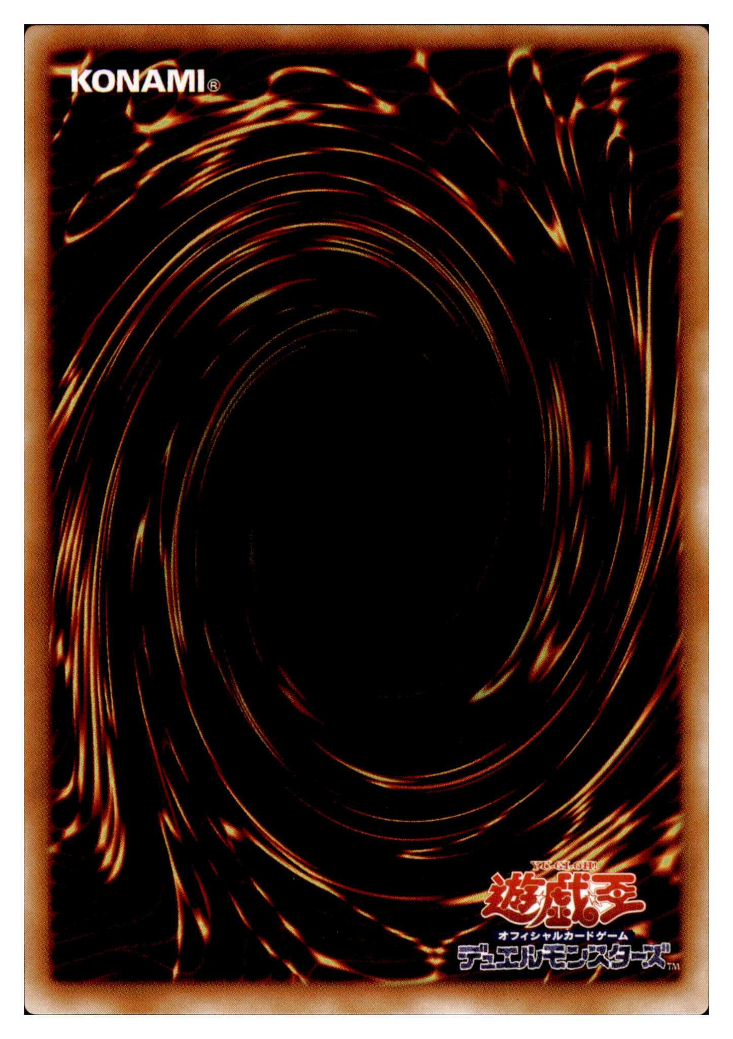Gorgon Egg Vol.4 Common Rückseite