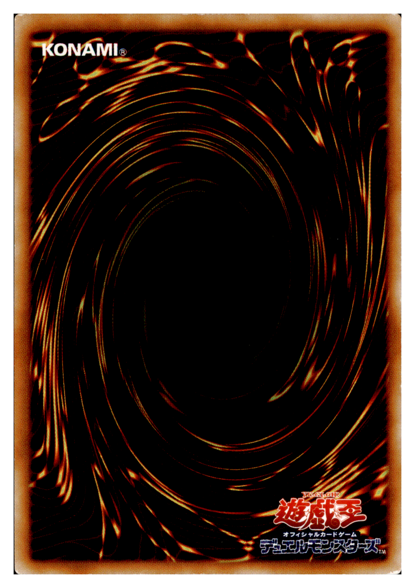 Gorz the Emissary of Darkness YR03-JP001 Good Back