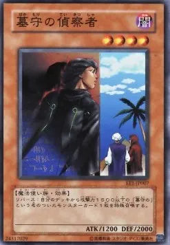 Gravekeeper's Spy EE1-007 Common – Japanisch, EX