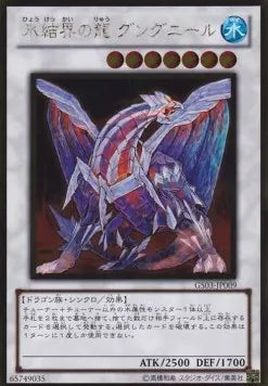 Gungnir, Dragon of the Ice Barrier GS03-009 Gold Rare – Japanisch, EX