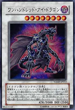 Hundred Eyes Dragon WJMP-013 Ultra Rare – Japanisch, EX