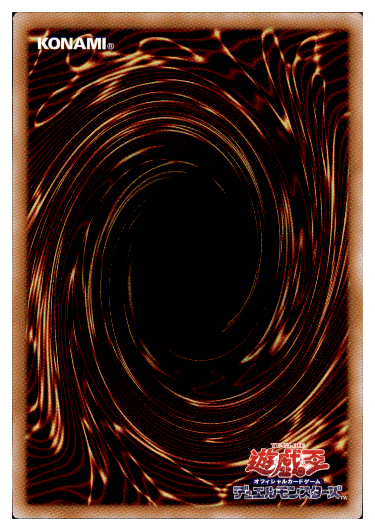 Metamorphosis LOCH-JP067 Ultimate Rare Yu-Gi-Oh OCG Einzelkarte Rückseite