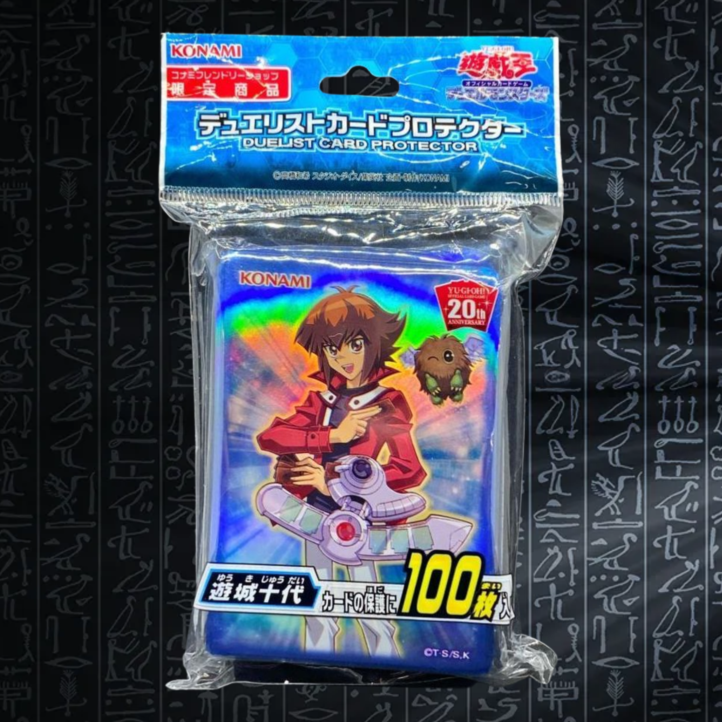 Yu-Gi-Oh! OCG Jaden Yuki Card Sleeves (100)