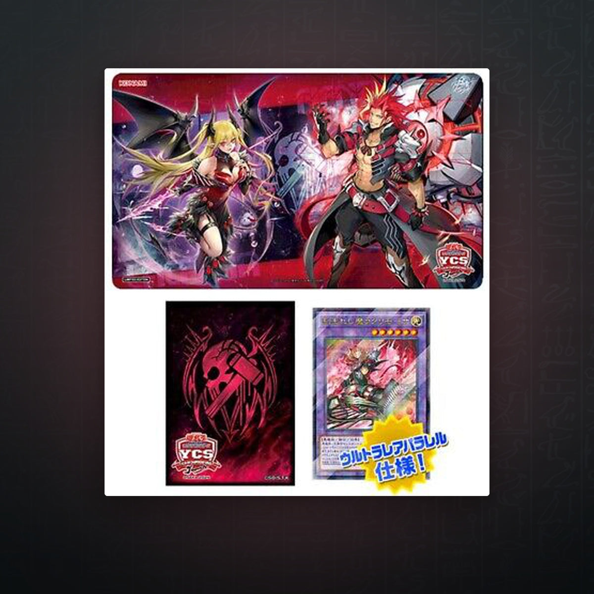 YCSJ Osaka 2024 Fiendsmith Duel Set | Japan Exclusive Yu-Gi-Oh! | JUNGCARDS