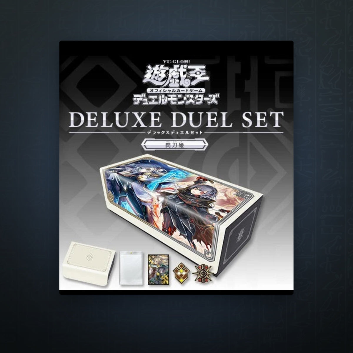 Yu-Gi-Oh! OCG - Sky Striker Deluxe Duel Set (In Stock) | JUNGCARDS
