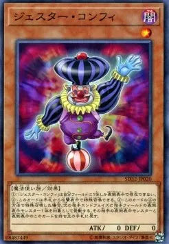 Jester Confit SD32-020 Common – Japanisch, EX