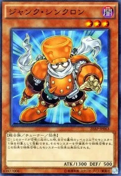 Junk Synchron 20AP-2-063 Parallel Rare – Japanisch, EX