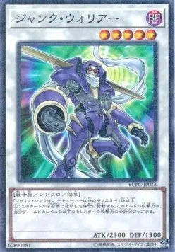 Junk Warrior (V.2 - Parallel Rare) YCPC-013 – Japanisch, EX