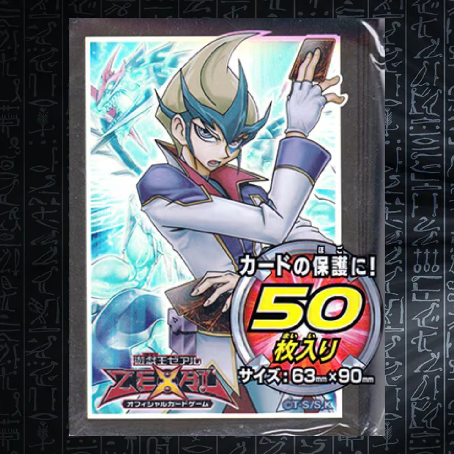 Yu-Gi-Oh! OCG Kite Tenjo Card Sleeves (50)