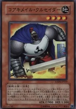Koa'ki Meiru Crusader ANPR-JP-019 Super Rare – Japanisch, EX
