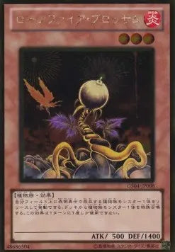 Lonefire Blossom (V.2 - Gold Rare) GS04-008 – Japanisch, EX