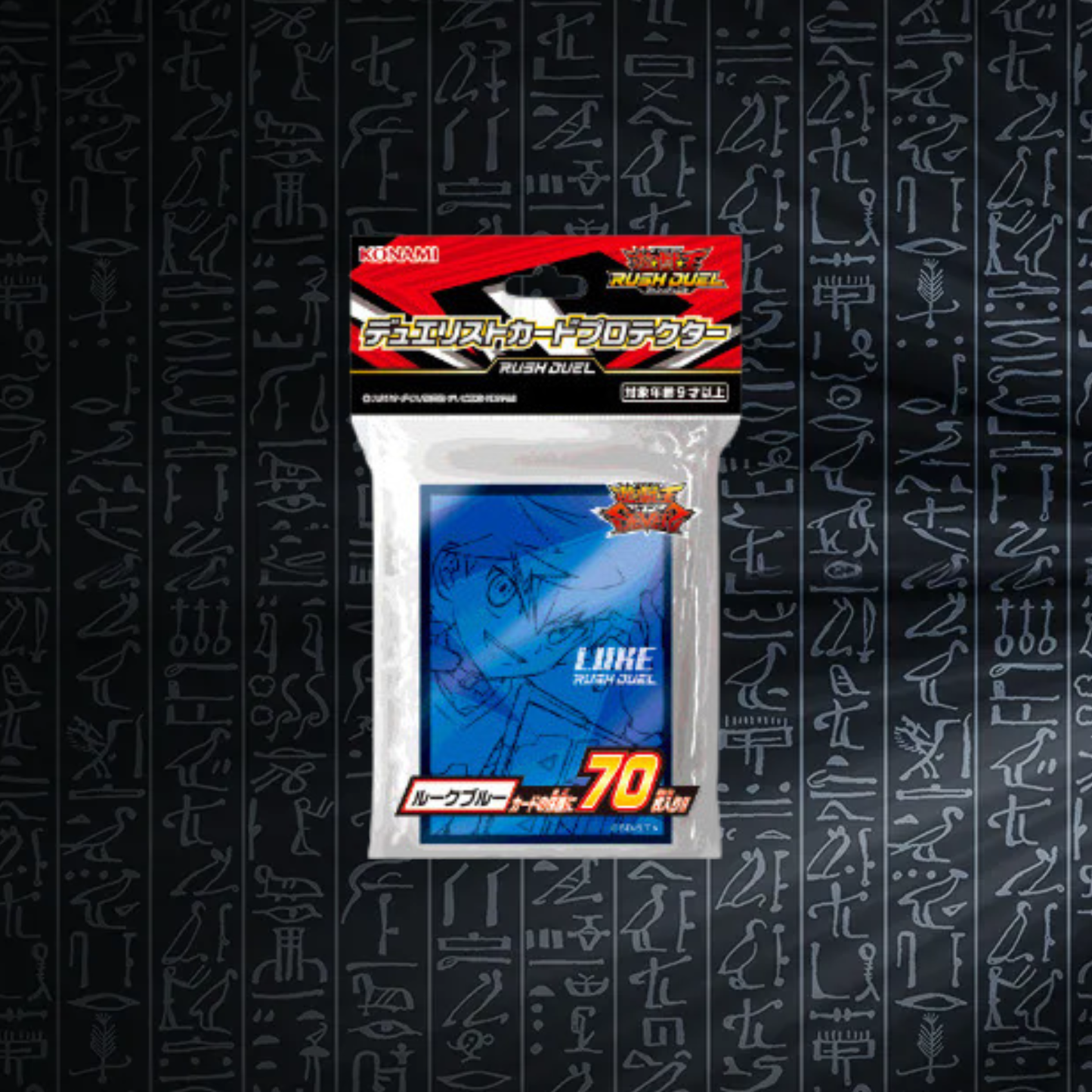Yu-Gi-Oh! OCG Rush Duel Luke Card Sleeves (70) (Sealed)