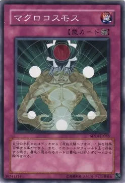 Macro Cosmos SD14-036 Common – Japanisch, EX