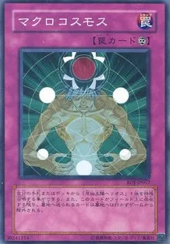 Macro Cosmos EOJ-JP-057 Common – Japanisch, EX