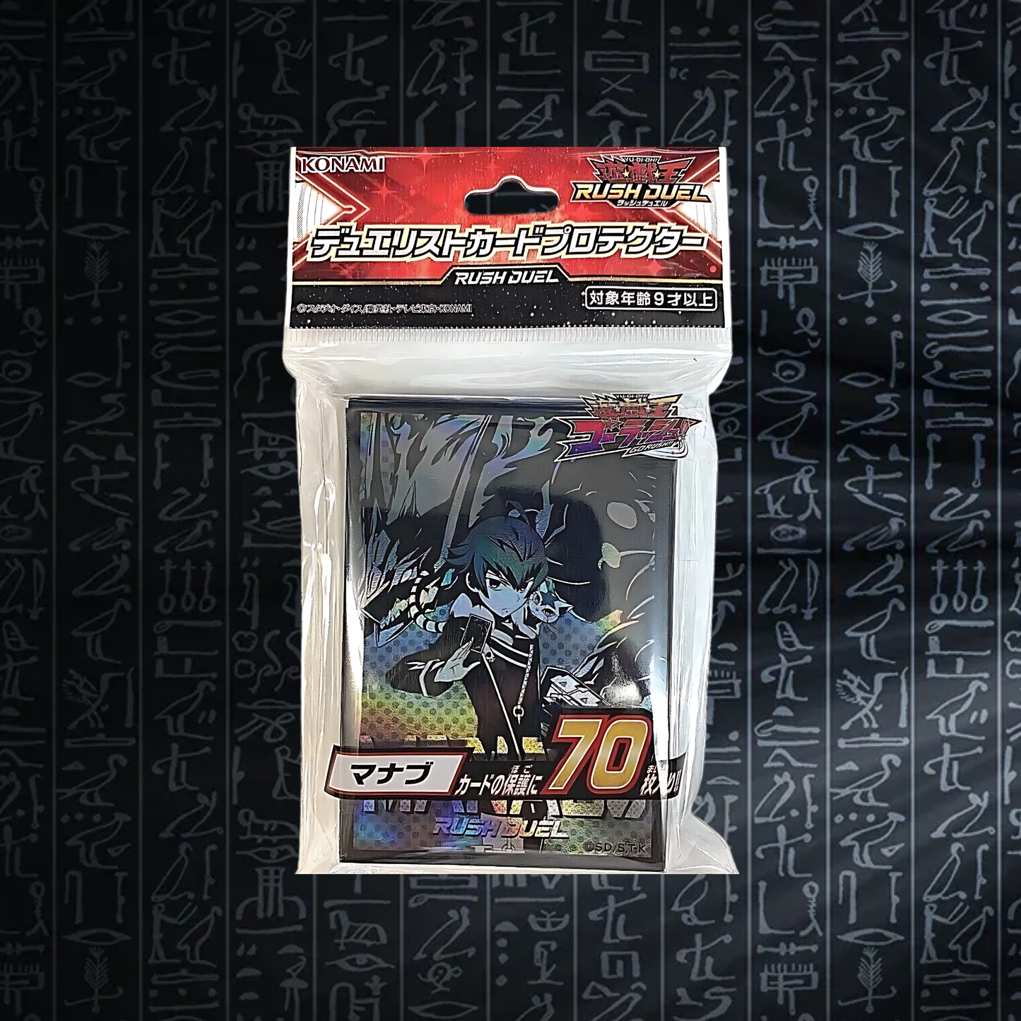 Yu-Gi-Oh! OCG Rush Duel Manabu Card Sleeves (70) (Sealed)