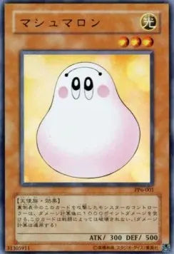 Marshmallon PP6-001 Ultra Rare – Japanisch, EX