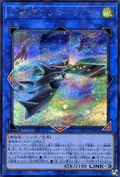 Mecha Phantom Beast Auroradon (V.2 - Secret Rare) LVP3-051 – Japanisch, EX